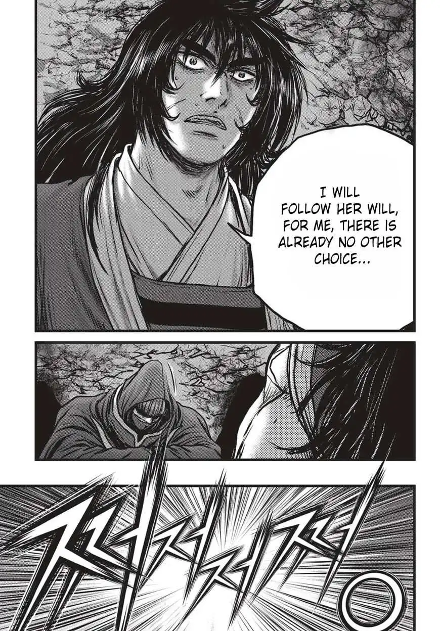 The Ruler of the Land Chapter 520 16